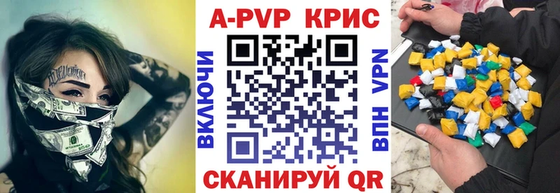 A-PVP СК  Усть-Джегута 