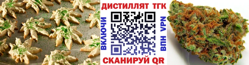 как найти   Усть-Джегута  Еда ТГК марихуана 