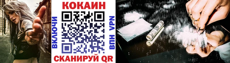 закладка  мориарти формула  COCAIN VHQ  Усть-Джегута 
