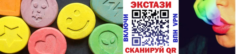 Ecstasy VHQ мега сайт Усть-Джегута