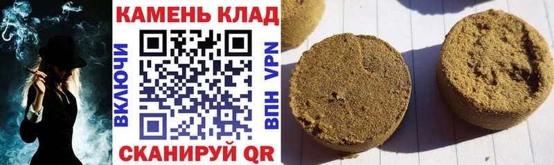 ГАШ 40% ТГК  Усть-Джегута 