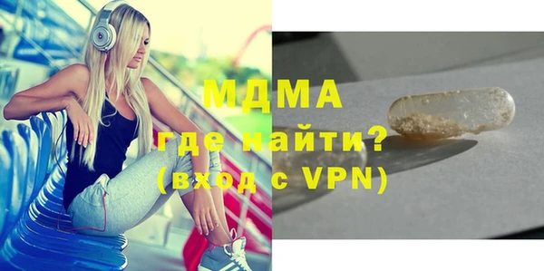 молекула духа Белокуриха