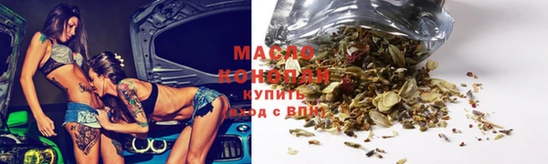 молекула духа Белокуриха