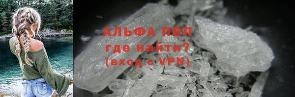 MDMA Premium VHQ Беломорск