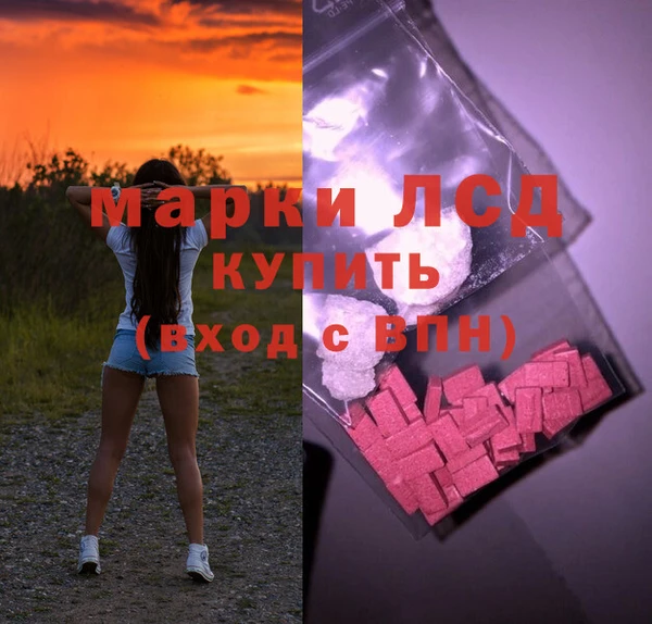 мефедрон Балахна