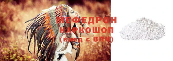молекула духа Белокуриха