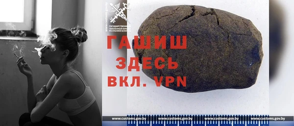 MDMA Premium VHQ Беломорск