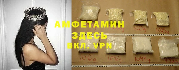 MDMA Premium VHQ Беломорск