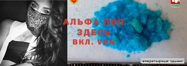 молекула духа Белокуриха