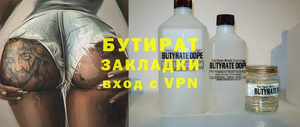 MDMA Premium VHQ Беломорск
