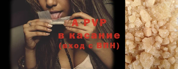кокаин VHQ Балабаново