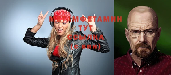 MDMA Premium VHQ Беломорск