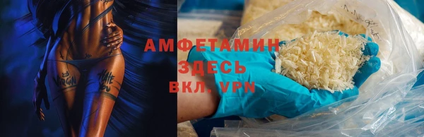 MDMA Premium VHQ Беломорск