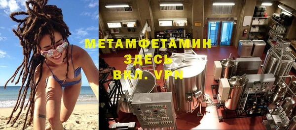 молекула духа Белокуриха
