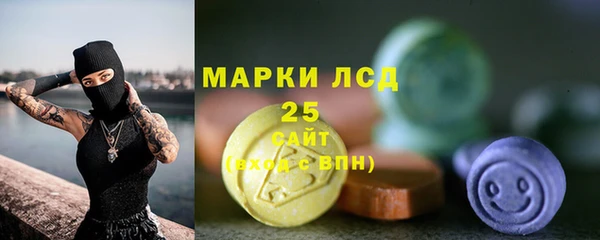молекула духа Белокуриха