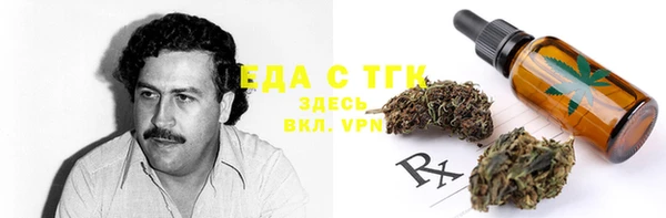 MDMA Premium VHQ Беломорск