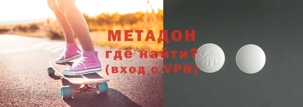 MDMA Premium VHQ Беломорск