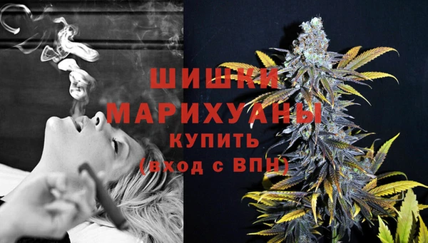 MDMA Premium VHQ Беломорск