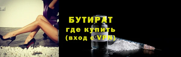 молекула духа Белокуриха