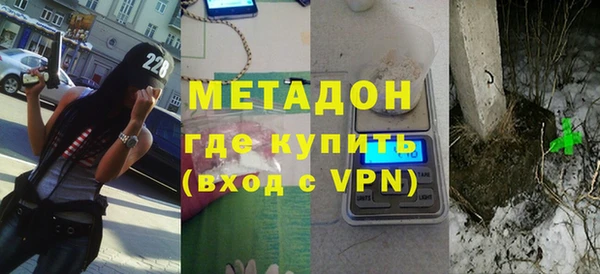 MDMA Premium VHQ Беломорск