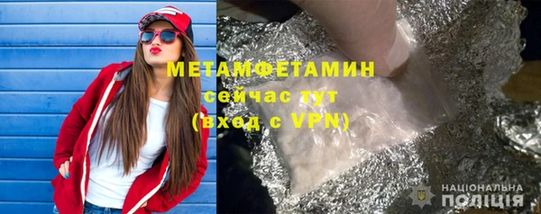 MDMA Premium VHQ Беломорск