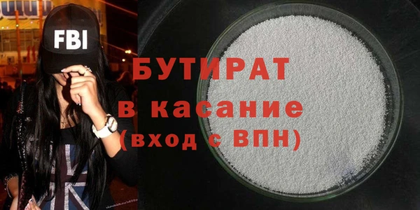 MDMA Premium VHQ Беломорск