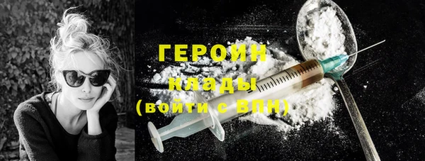 молекула духа Белокуриха