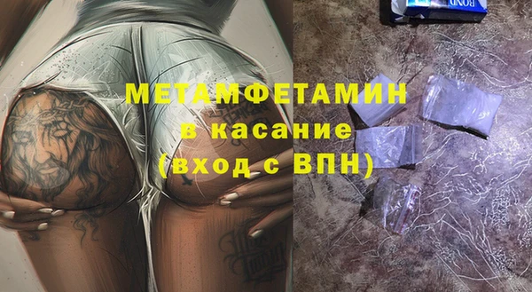 MDMA Premium VHQ Беломорск