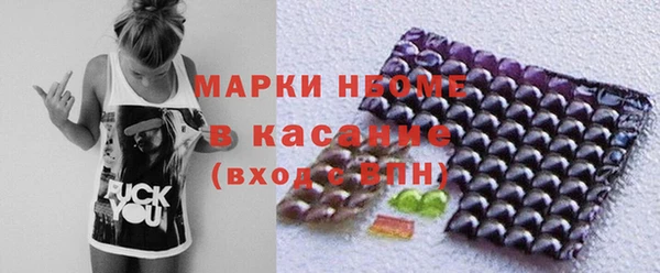 MDMA Premium VHQ Беломорск