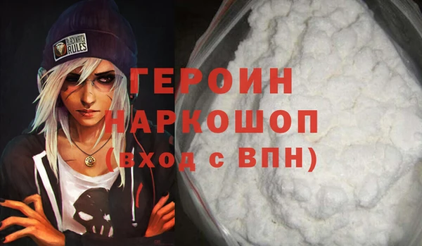 шишки Белоозёрский