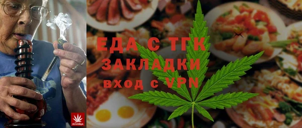 шишки Белоозёрский