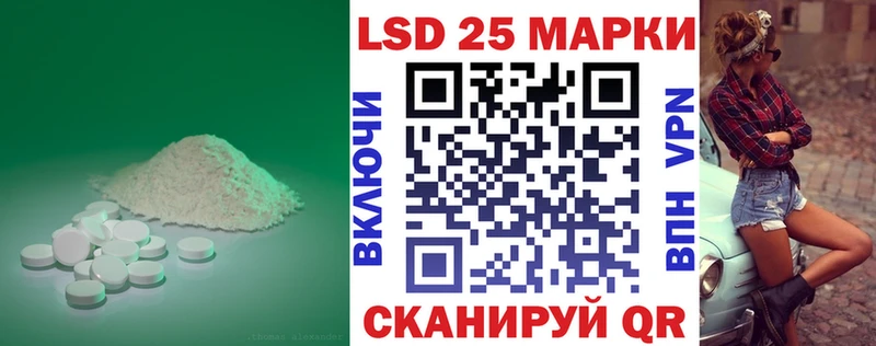 ЛСД экстази кислота  дарнет шоп  Усть-Джегута 