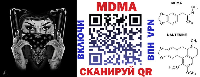 как найти   blacksprut ТОР  МДМА crystal  Усть-Джегута 
