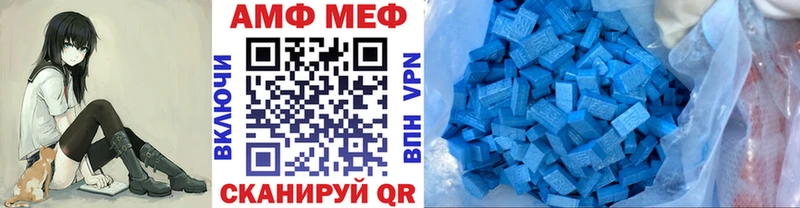 МЕТАМФЕТАМИН витя Усть-Джегута