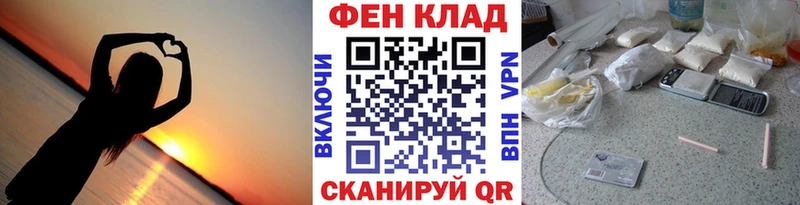 закладки  Усть-Джегута  Метамфетамин Methamphetamine 
